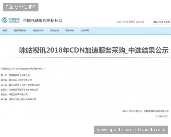 世界杯全球媒体合作模式创新与实践