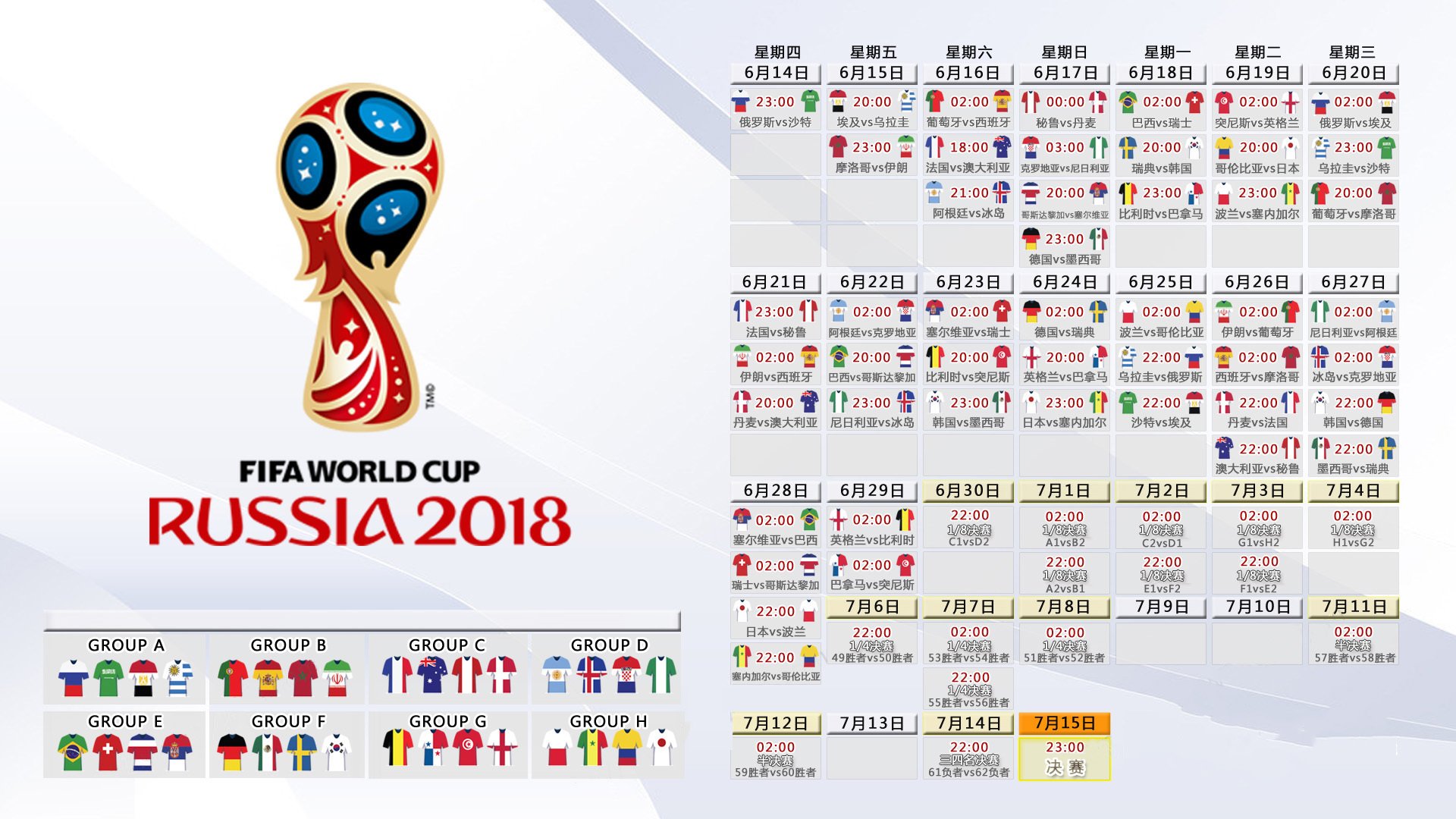 世界体操单项赛国际裁判评分标准微调公布，世界体操2021
